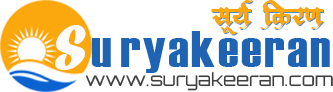 SuryaKeeran – Online News Portal of Nepal