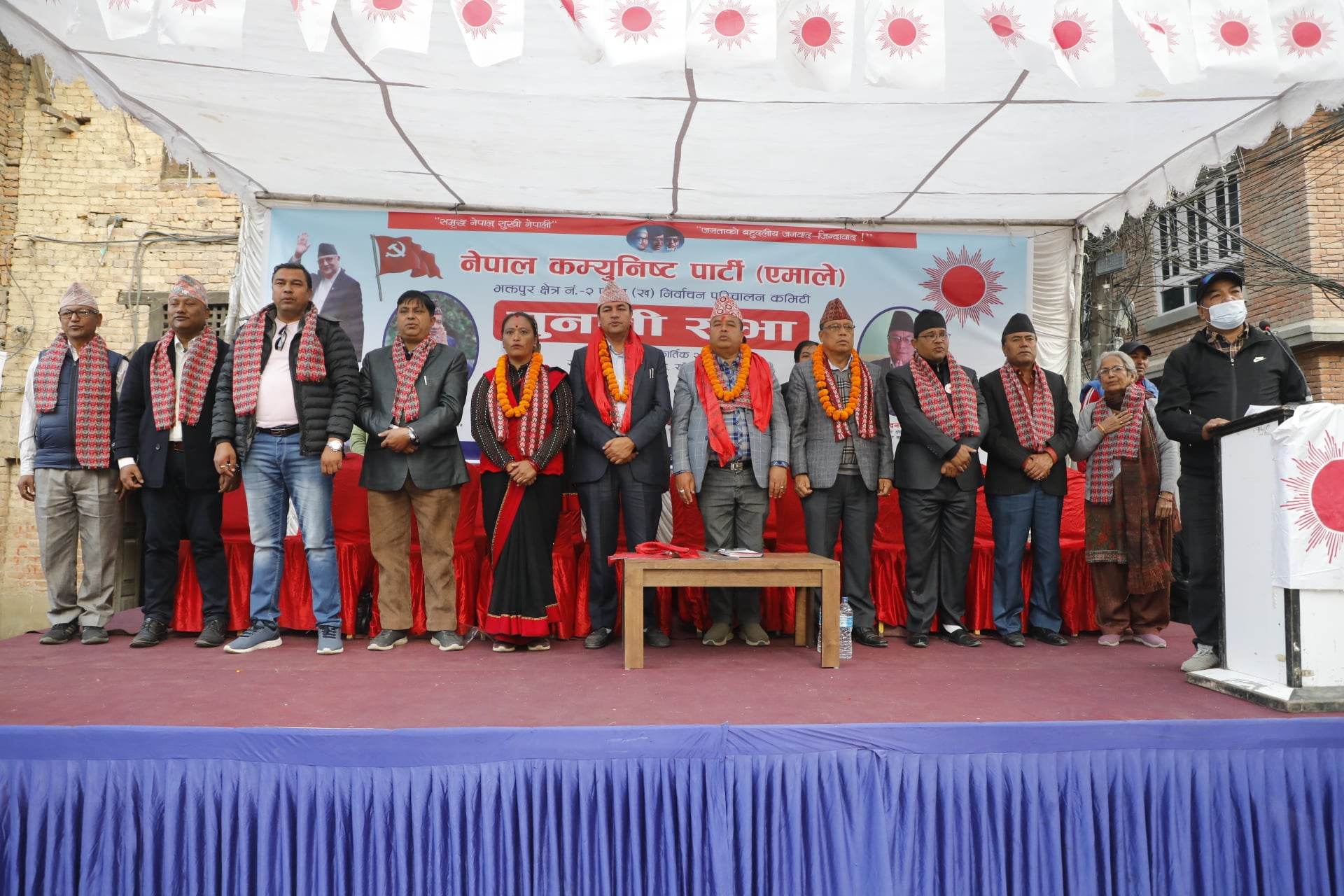 the_title: Suryakeeran