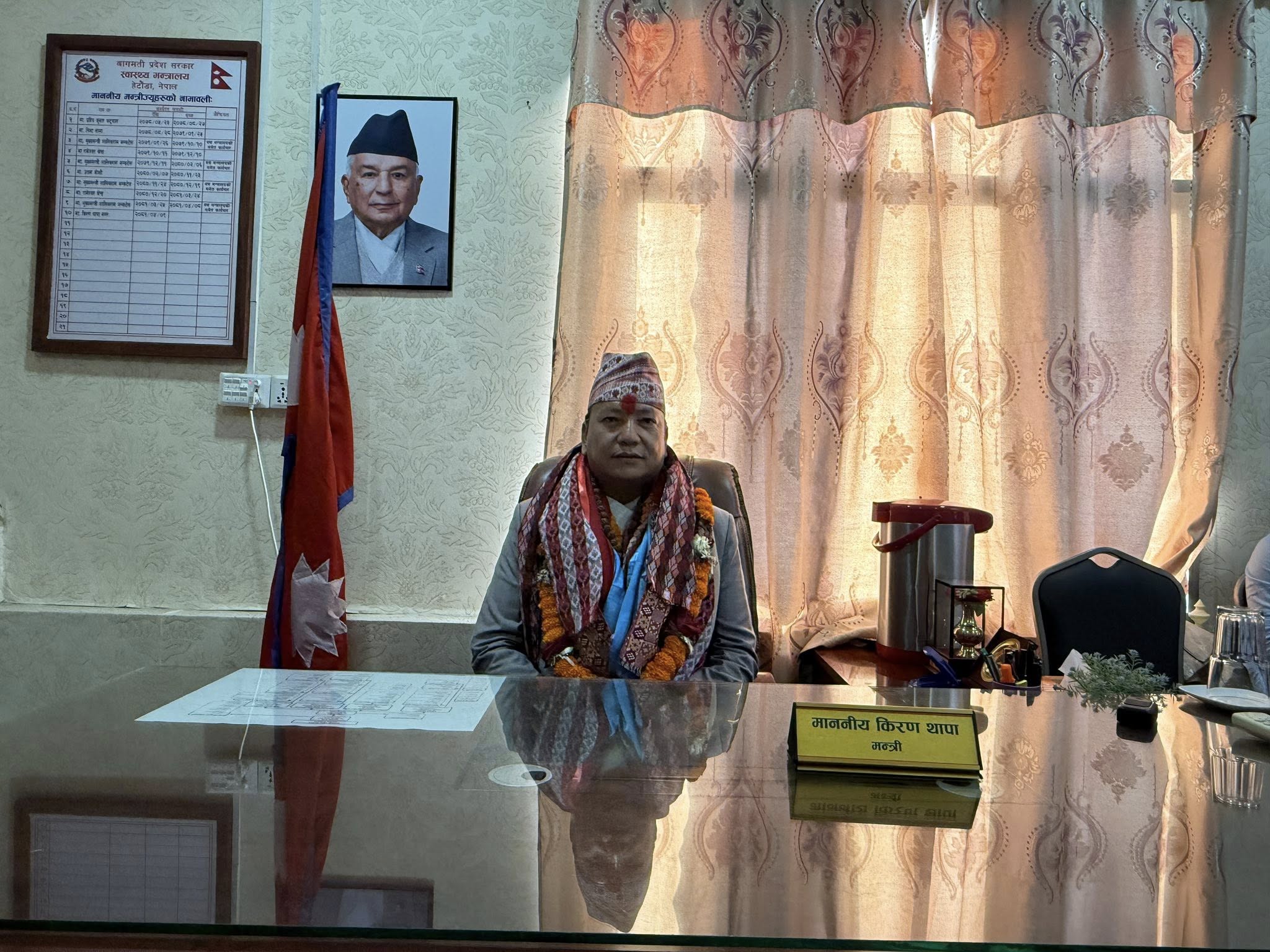 the_title: Suryakeeran