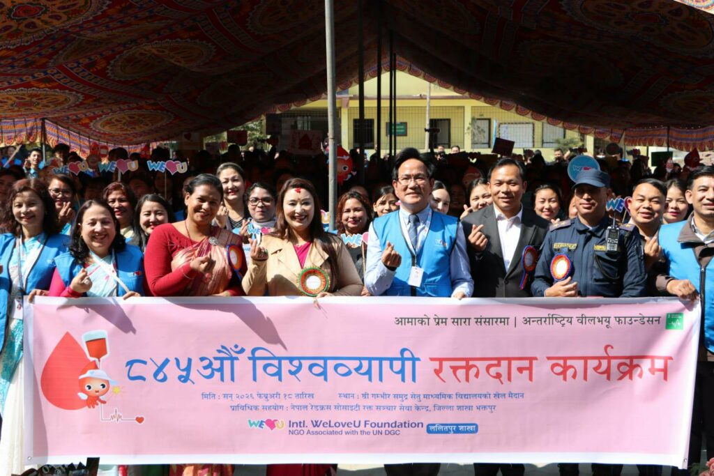 वीलभयू फाउन्डेसनद्वारा ललितपुरममा ८४५ औँ ‘विश्वव्यापी रक्तदान कार्यक्रम’ सम्पन्न ३२० जना सहभागीतामा, १९० जनाले गरे रक्तदान