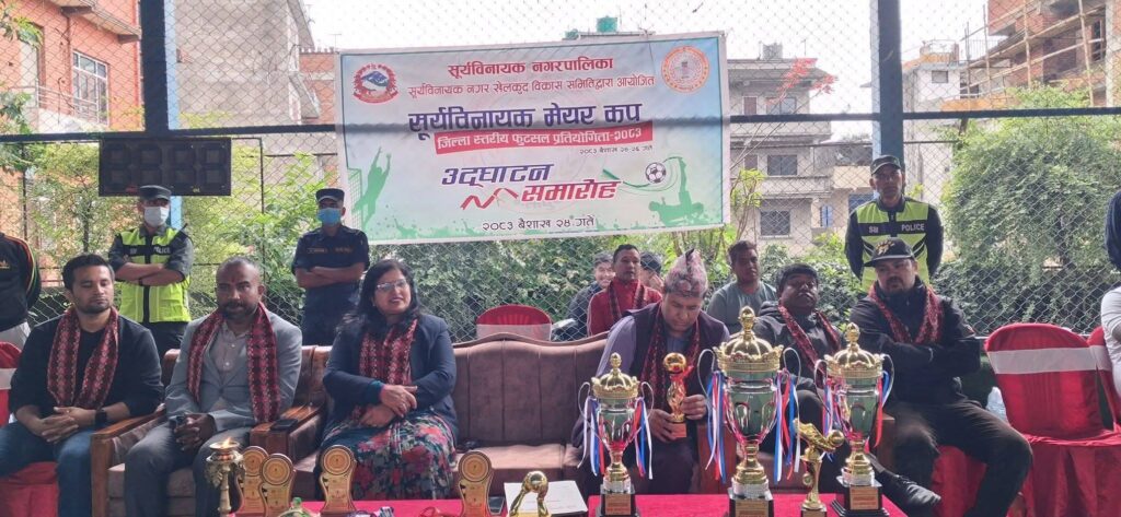“सूर्यविनायक मेयर कप जिल्ला स्तरीय फुटसल प्रतियोगिता–२०८३” सुरु