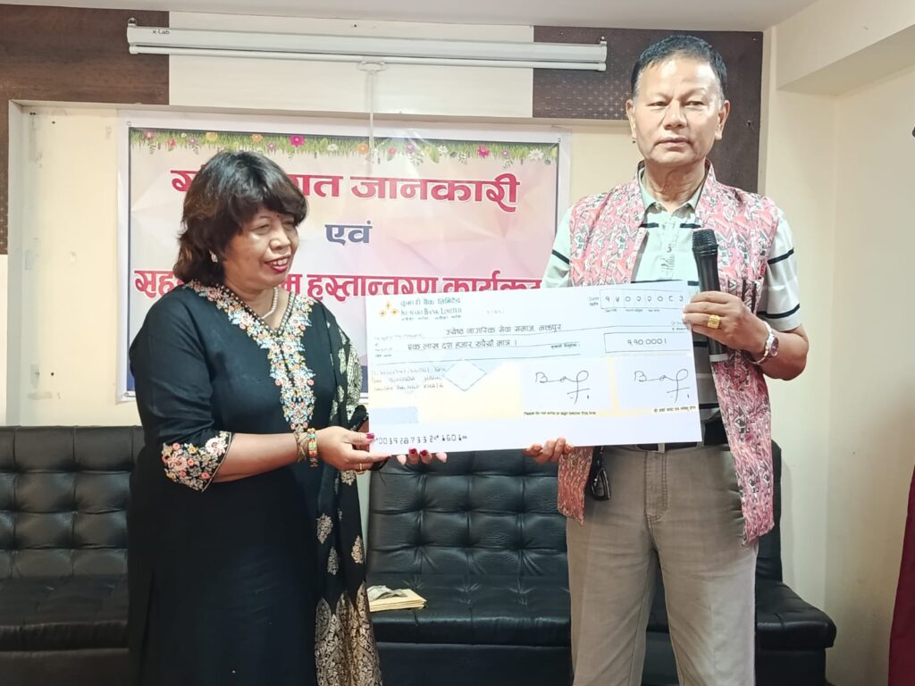 ज्येष्ठ नागरिक सेवा समाजलाई सुवालले गरे १ लाख १० हजारको चेक हस्तान्तरण