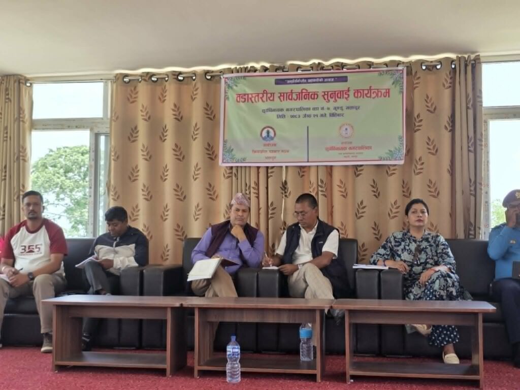 सार्वजनिक सुनुवाईमा वडाध्यक्ष रविन्द्र सापकोटाको प्रतिबद्धता : अब एक वर्षमा अधूरो योजना सम्पन्न गछौं