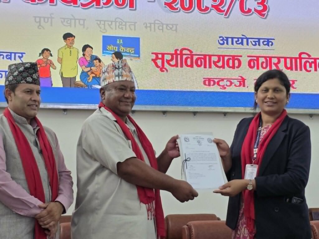 सूर्यविनायक नगर पूर्ण खोप सुनिश्चितता तथा दिगोपना घोषणा