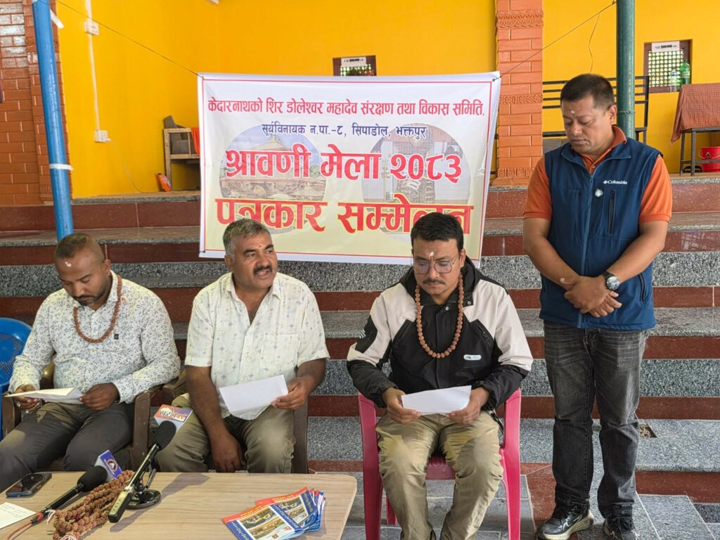 डोलेश्वर महादेव मन्दिर भक्तपुरमा ३८ दिने श्रावणी मेला ५० लाख स्वदेशी तथा भारतीय भक्तजनलाई सेवा दिने गरि मेलाको तयारी पुरा
