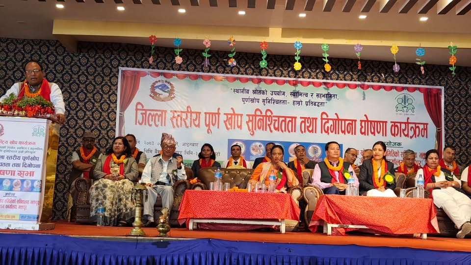 भक्तपुर जिल्ला पूर्ण खोप सुनिश्चित तथा दिगोपना जिल्ला घोषणा, कूल १० हजार ७३४ बालबालिकालाई पूर्ण खोप प्रदान