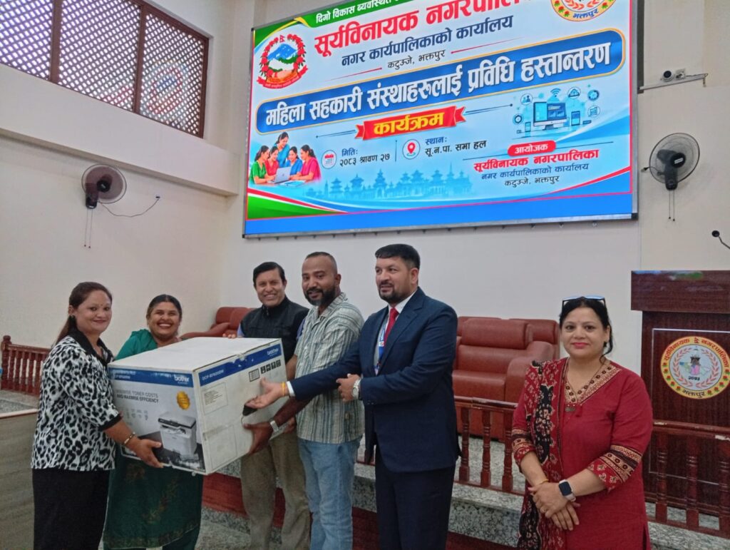 सूर्यविनायक नगरपालिकाद्धारा स्थानीय महिला सहकारीहरुलाई प्रबिधि हस्तान्तरण