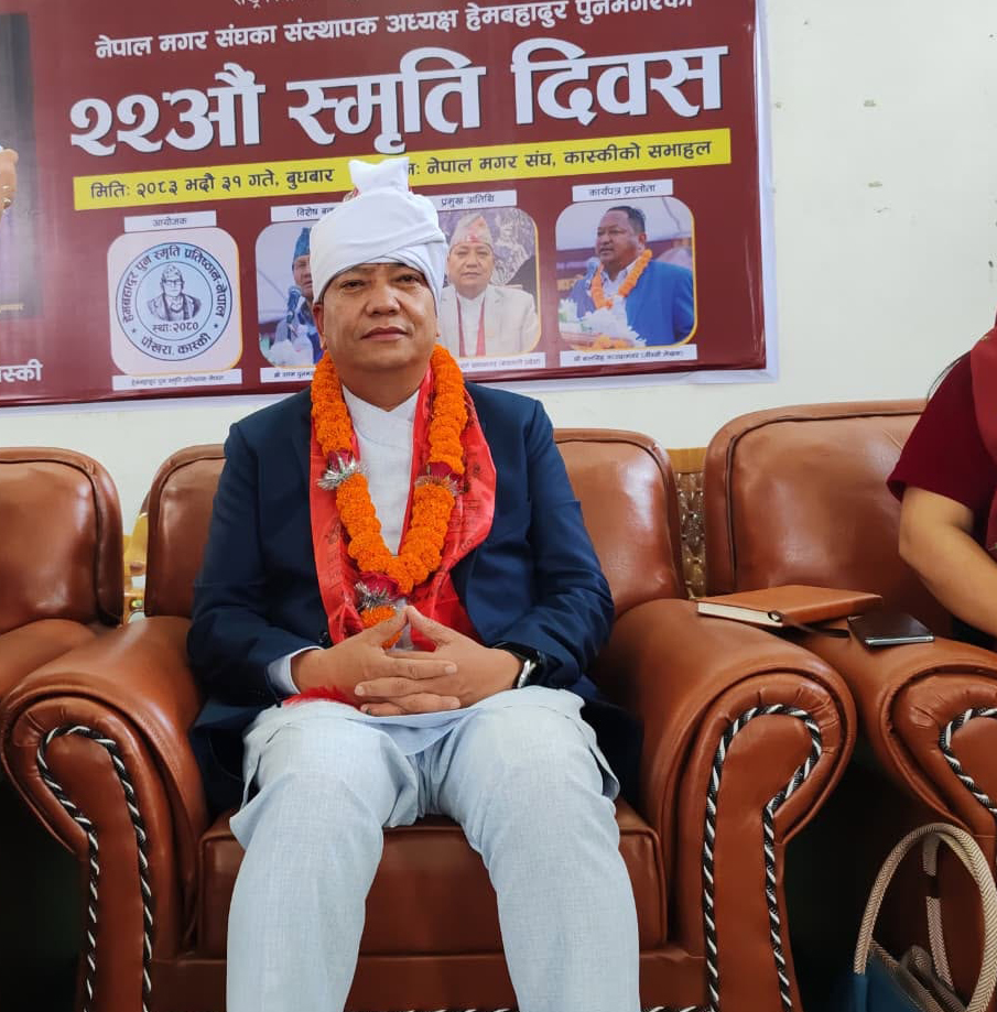 नेपालको एकीकरणदेखि संघीय लोकतान्त्रिक गणतन्त्र स्थापनाको आन्दोलनसम्म मगर समुदायको अतुलनीय र ऐतिहासिक योगदान छ : मुख्यमन्त्री किरण थापा
